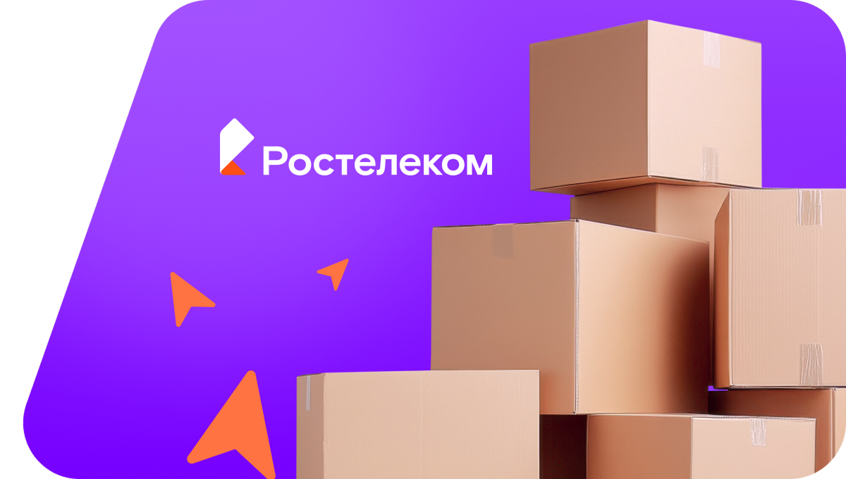 Переезд в новую квартирув Фурманове